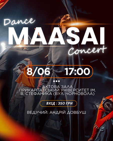 Звітній концерт MAASAI Dance School